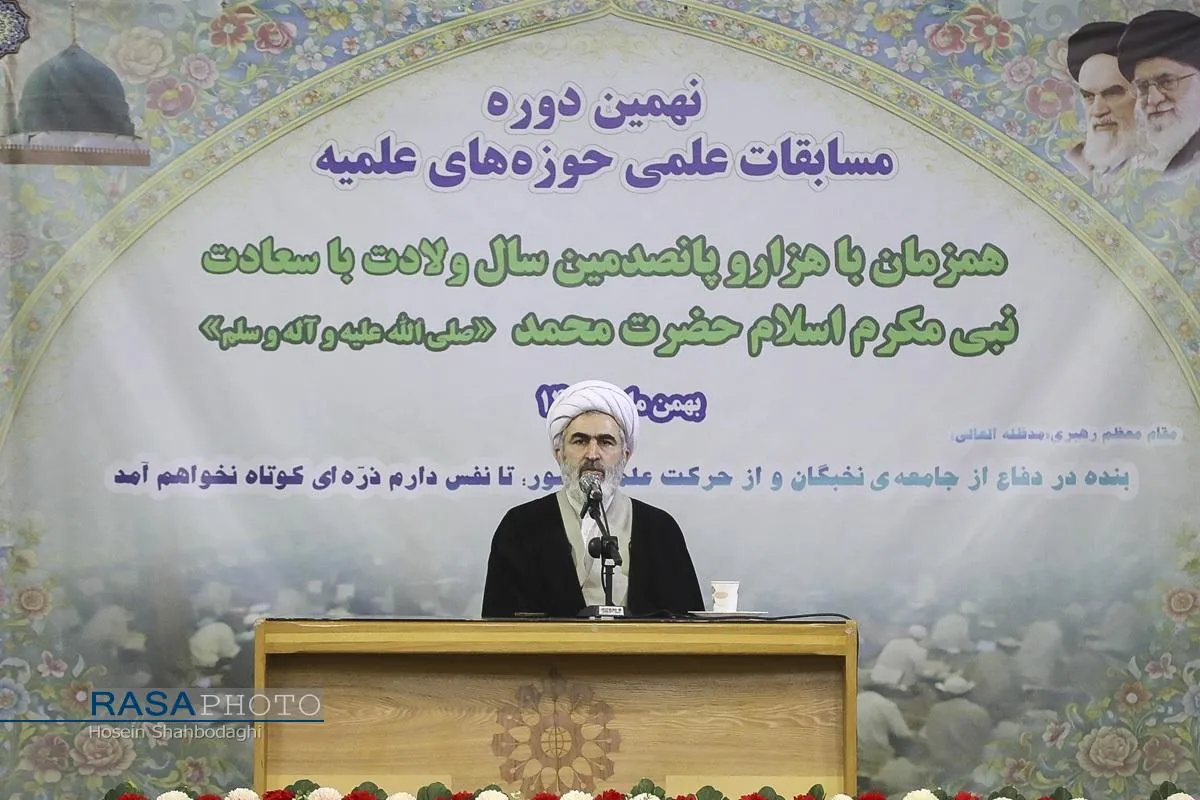 افتتاحیه نهمین دوره مسابقات علمی حوزه&zwnj;های علمیه