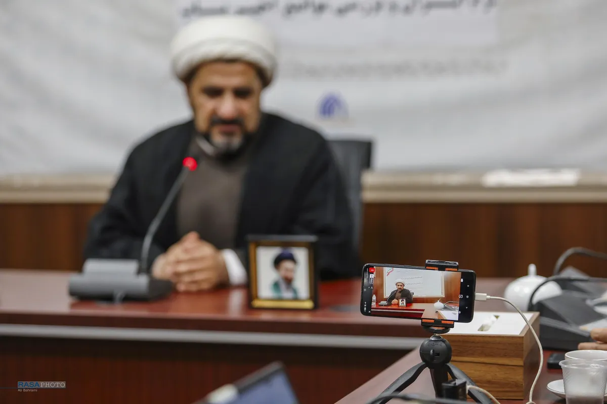 نشست جایگاه دیپلماسی دینی در قدرت نرم جمهوری اسلامی و بررسی مواضع اخیر پاپ