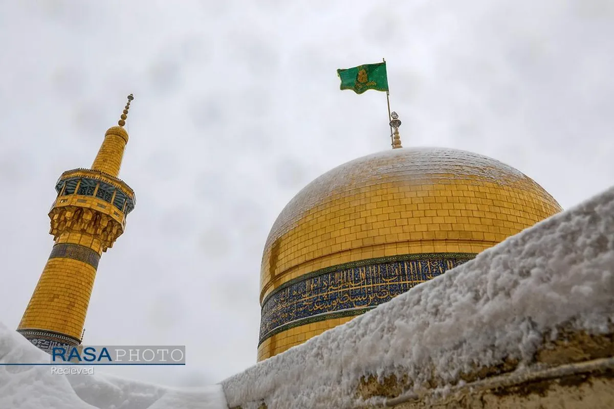 بارش برف در حرم امام رئوف (علیه&zwnj;السلام)