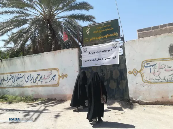 به همت طلاب و پزشکان گروه جهادی آتش به اختیار، اردوی دو روزه در منطقه محروم شهداد استان کرمان برگزار شد. برنامه&zwnj;های فرهنگی برای کودکان و نوجوانان، ویزیت بیماران محلی و توزیع رایگان دارو، از جمله اقداماتی بود که در این اردو توسط جهادگران این گروه به مردم محلی ارائه شد.