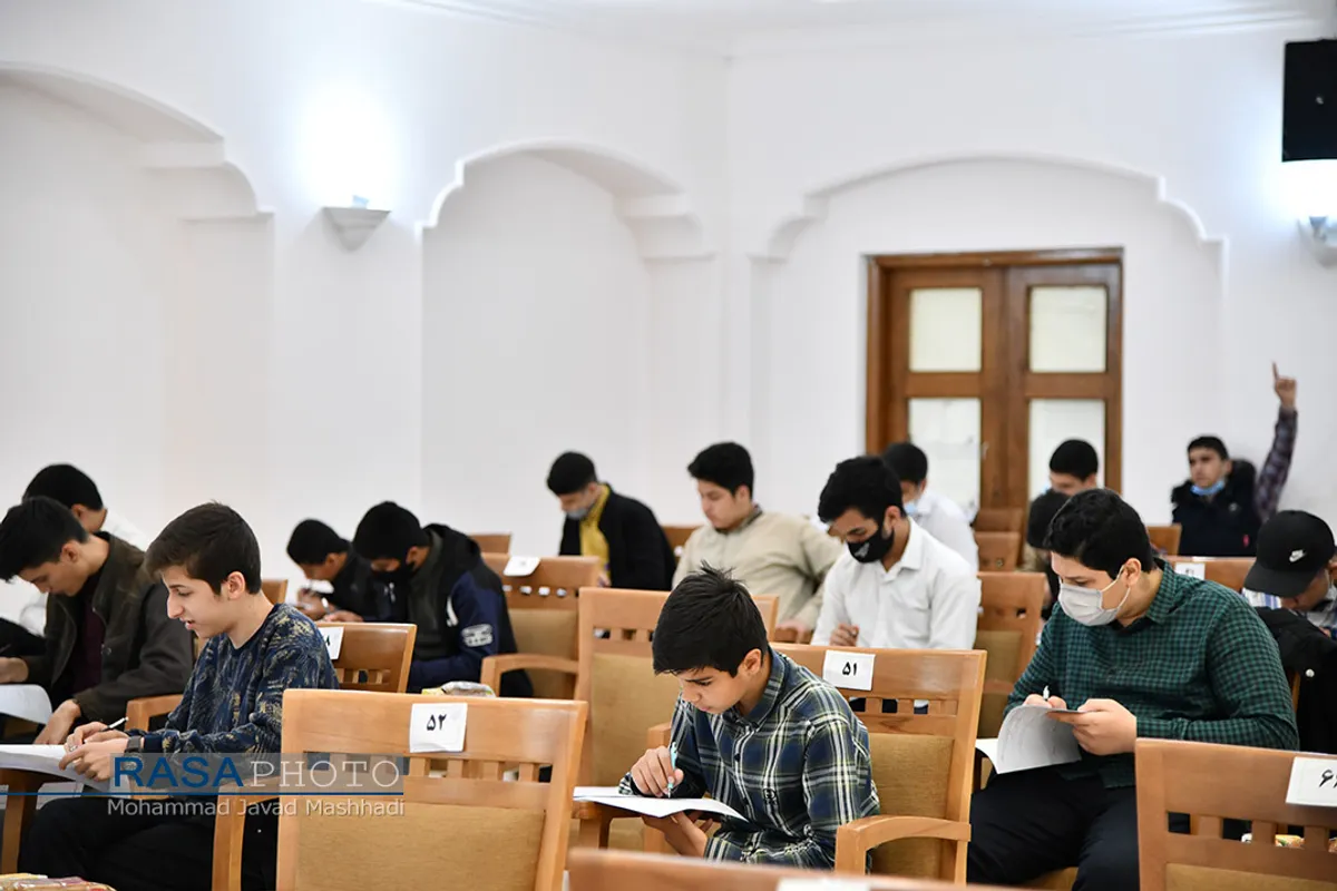 آزمون ورودی حوزه علمیه خراسان&lrm;&lrm;
