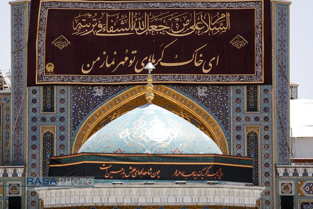سیاه&zwnj;پوشی حرم مطهر رضوی در آستانه ماه محرم