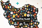 علاج مشکلات، در داخل کشور است