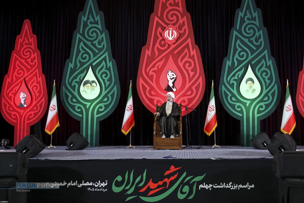 مراسم بزرگداشت چهلم تشییع و تدفین &laquo;آقای شهید ایران&raquo;