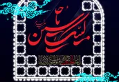 لوح | ملتی با گریه سیاسی هستیم