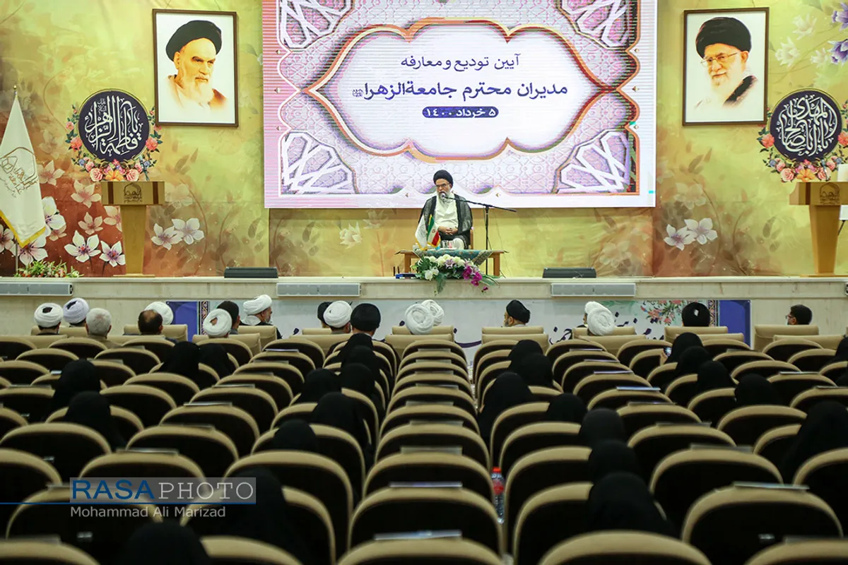 مراسم تودیع و معارفه مدیران جامعة الزهرا (س)