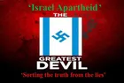 Israel summons French ambassador over colleague’s apartheid comments