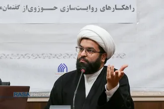 نشست هم اندیشی راهکارهای روایت سازی حوزوی از گفتمان مقاومت