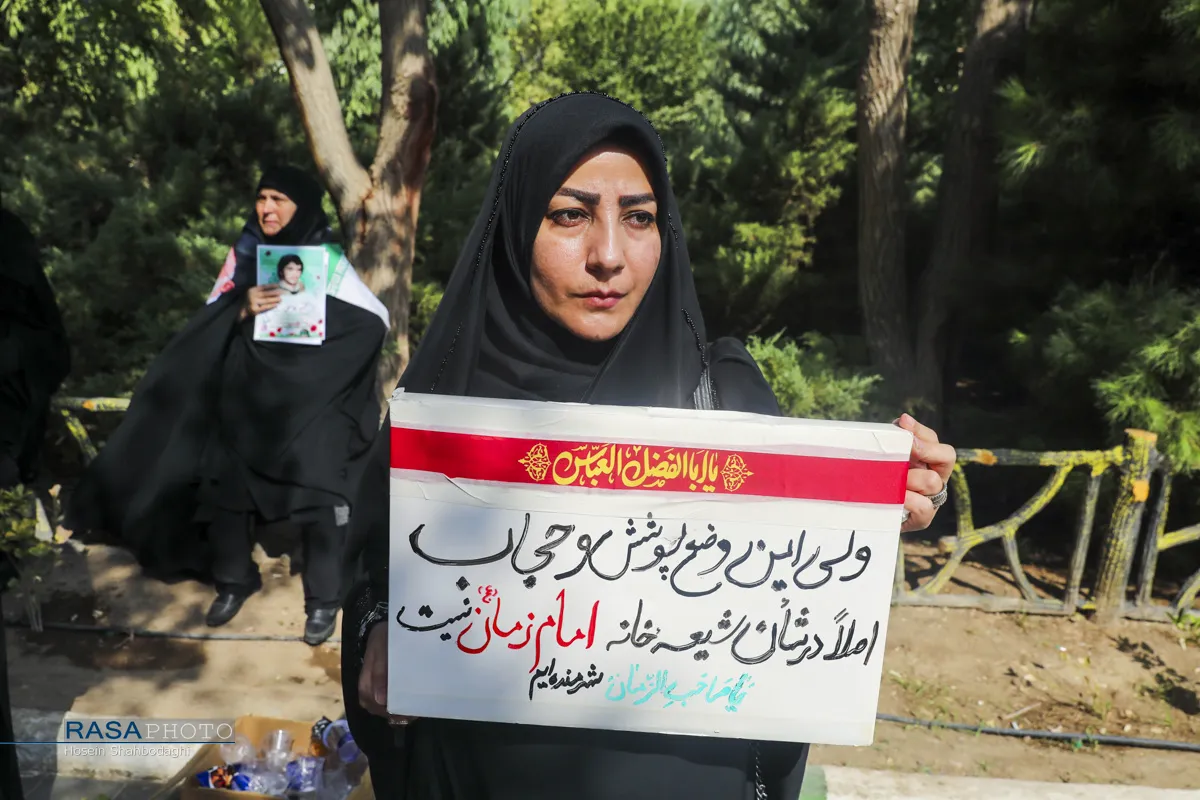 زنجیره انسانی مدافعان حجاب وعفاف
