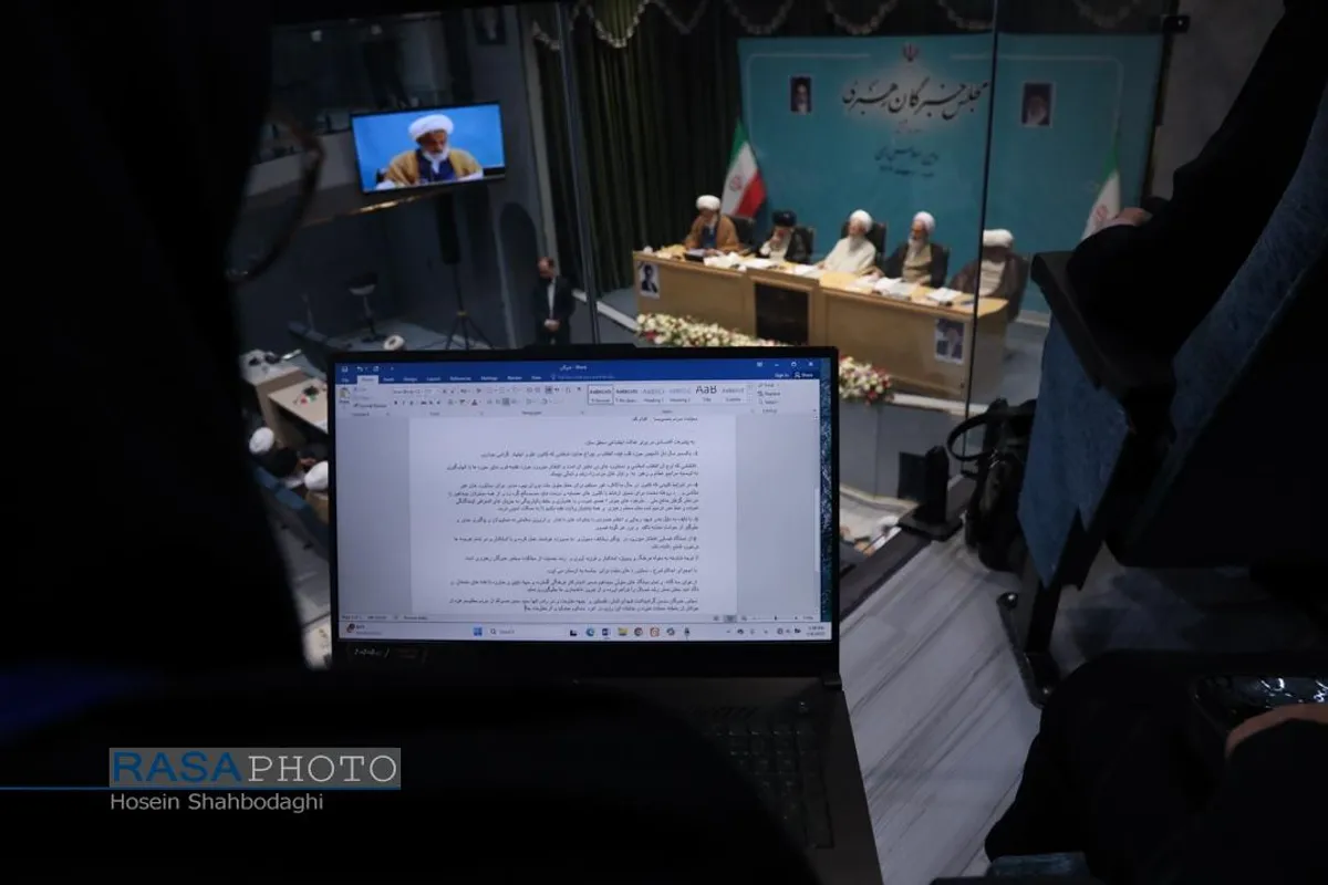 اختتامیه سومین اجلاسیه ششمین دوره مجلس خبرگان رهبری