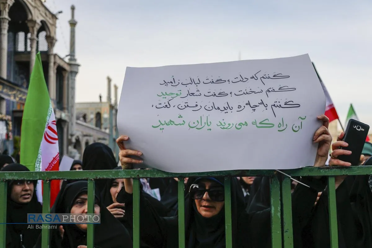 تشییع شهید دکتر علی لاریجانی در قم