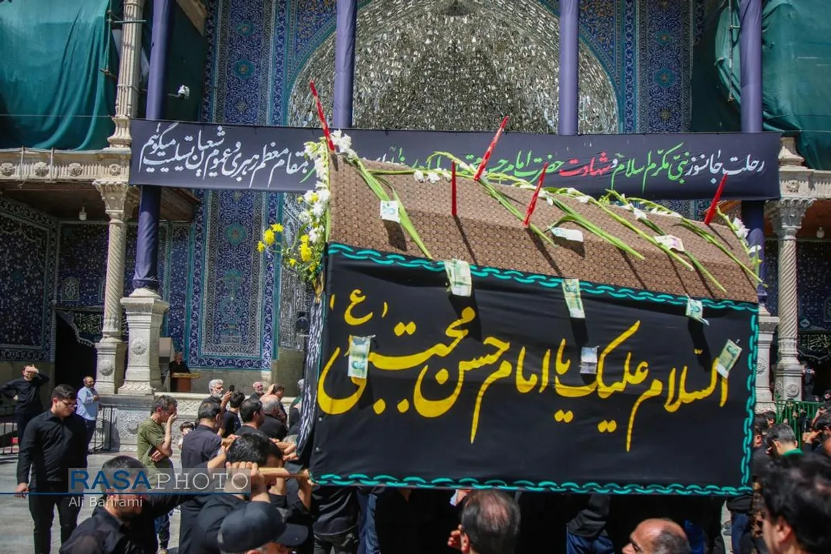 عزاداری روز شهادت حضرات پیامبر اعظم و امام حسن مجتبی (علیهما&zwnj;السلام) در قم