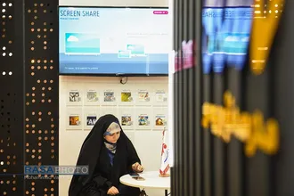 روز پایانی و اختتامیه  بیست و چهارمین نمایشگاه مطبوعات و رسانه های ایران
