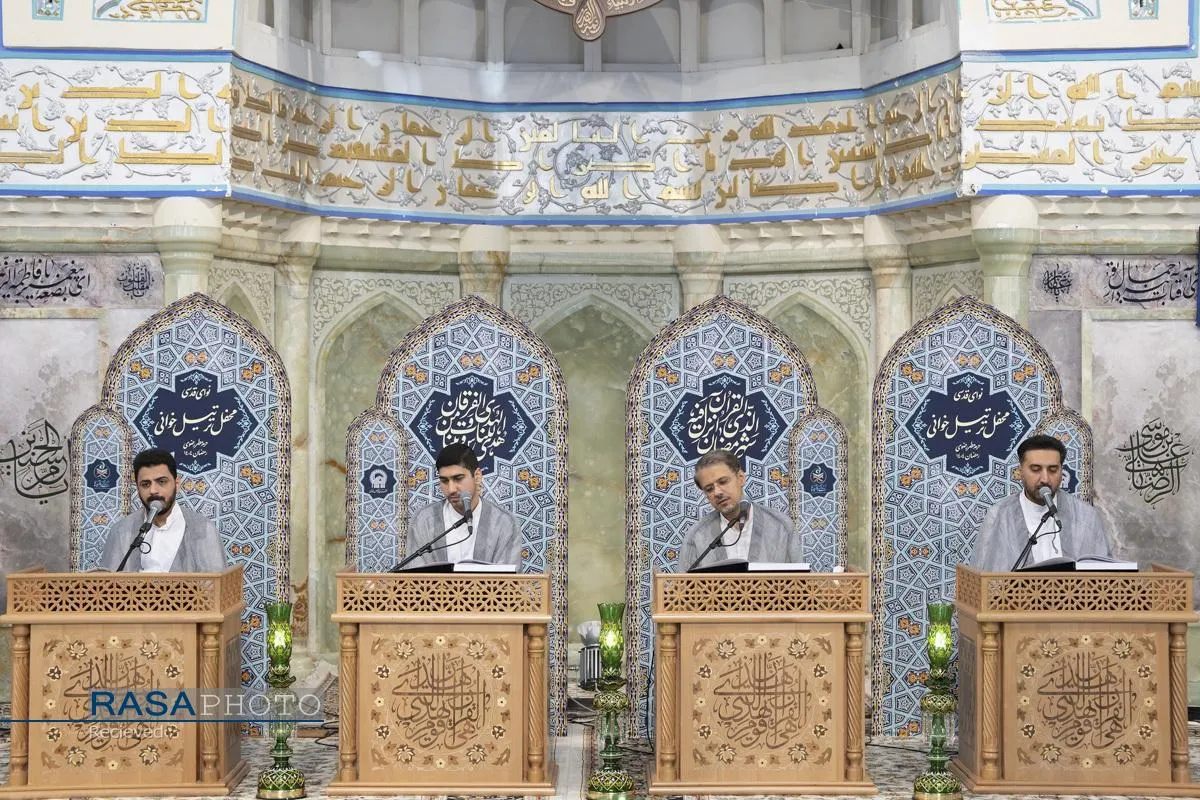 ترتیل خوانی قرآن کریم در حرم مطهر رضوی