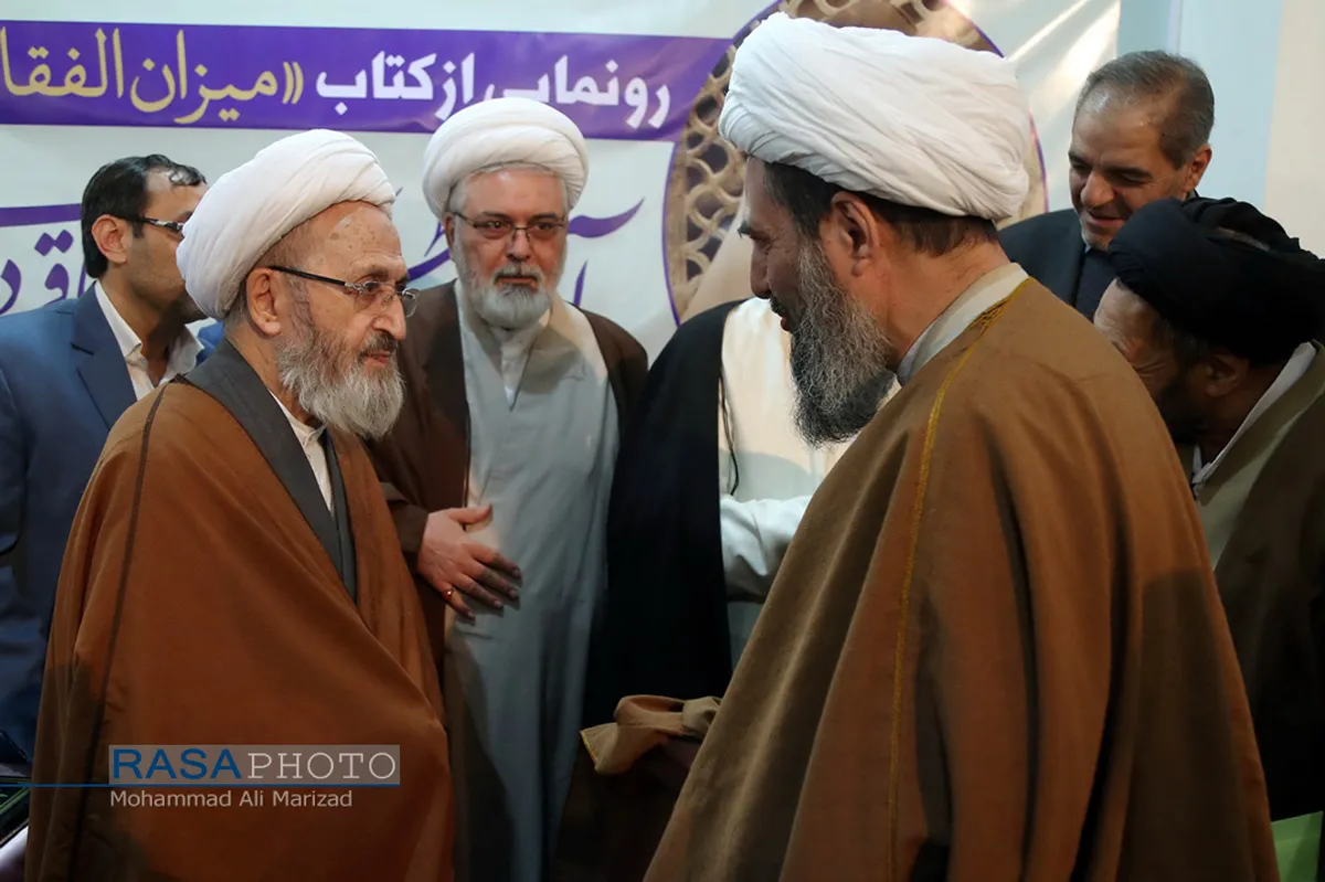 رونمایی از کتاب میزان الفقاهه مرحوم آیت الله درچه ای با حضور و سخنرانی حضرت آیت الله سبحانی