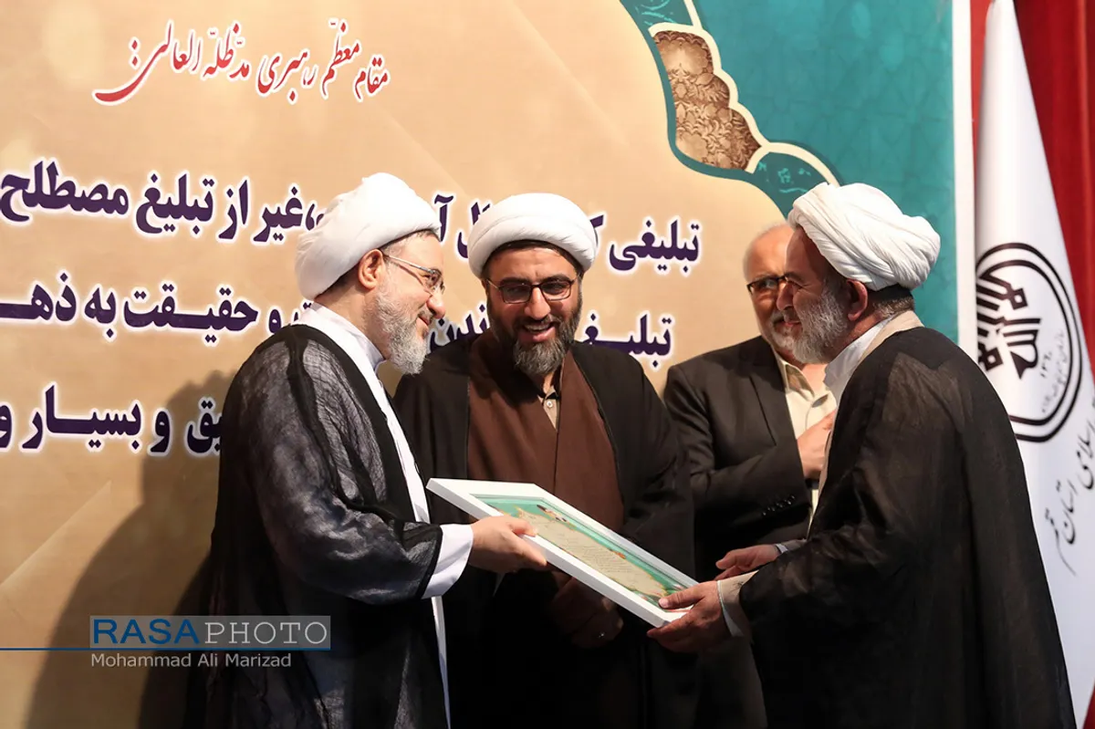 کنگره گام دوم تبلیغ در سالروز تاسیس سازمان تبلیغات اسلامی
