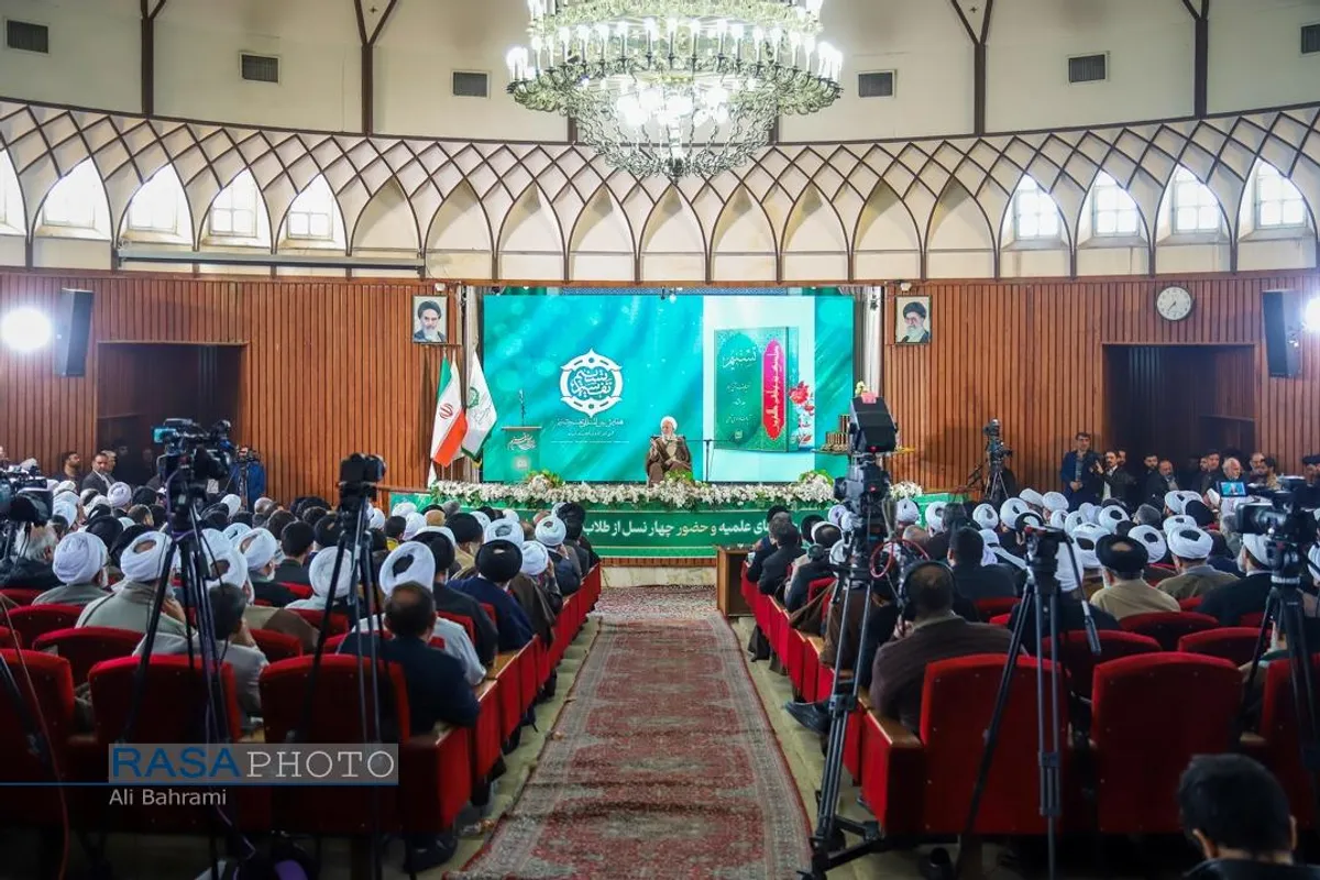 رونمایی از تفسیر تسنیم آیت&zwnj;الله جوادی آملی