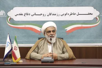 محفل خاطره&zwnj;گویی رزمندگان روحانی دفاع مقدس