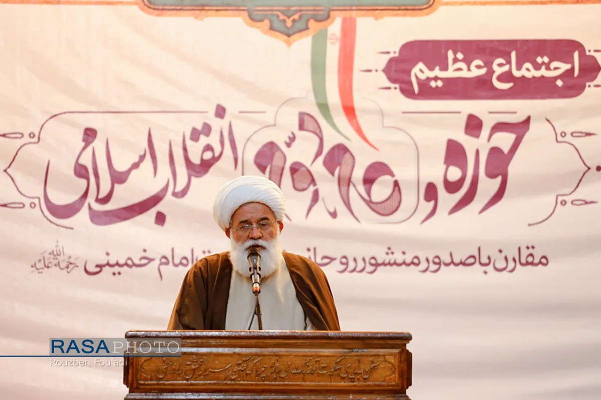 سخنرانی آیت الله رشاد در اجتماع عظیم حوزویان با عنوان &laquo;حوزه و گام دوم انقلاب اسلامی&raquo;