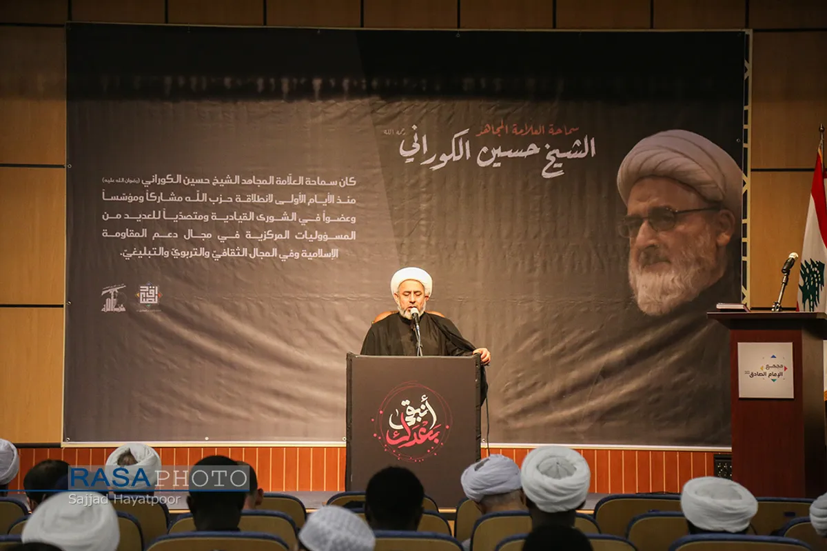 مراسم ختم حجت الاسلام والمسلمین شیخ حسین کورانی