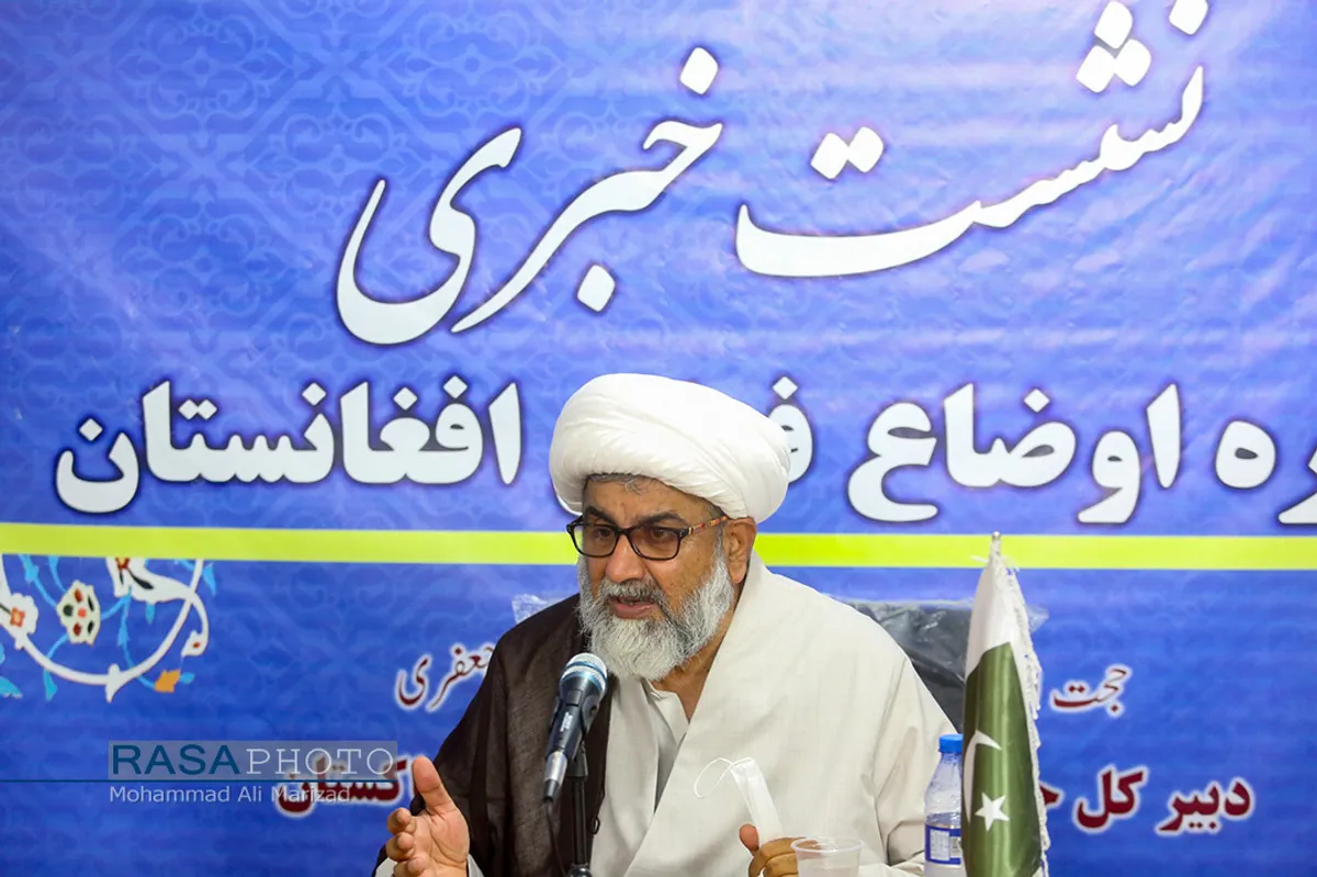 نشست خبری "اوضاع فعلی افغانستان" با حضور حجت&zwnj;الاسلام والمسلمین ناصر عباس جعفری دبیر کل مجلس وحدت مسلمین پاکستان