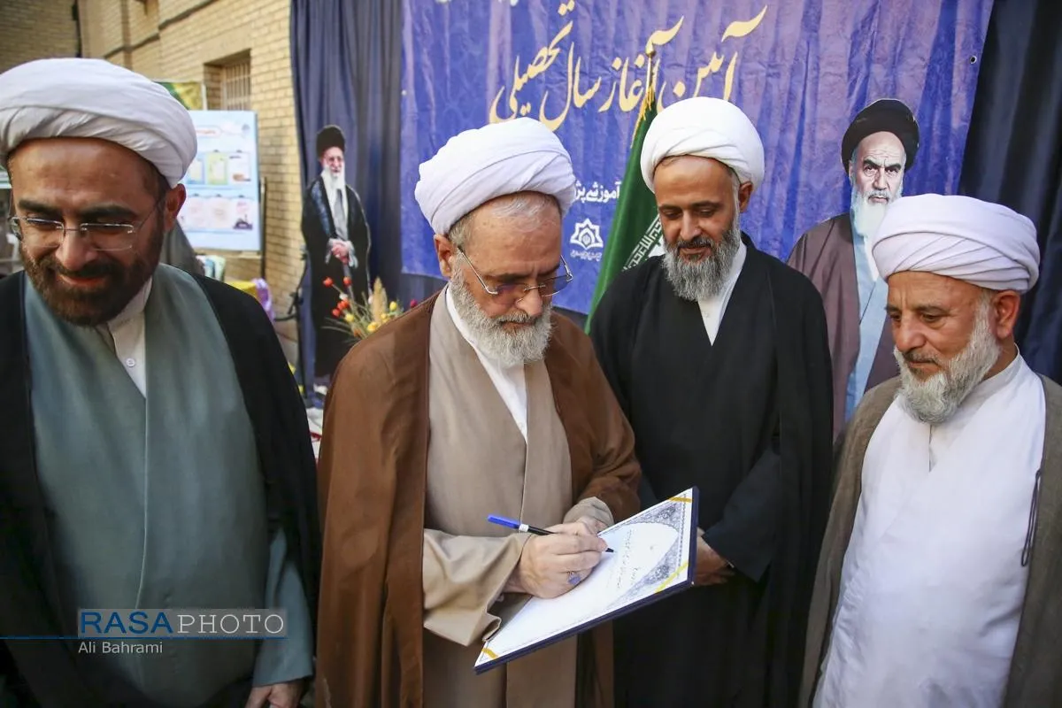 مراسم شروع سال تحصیلی مجتمع آموزشی پژوهشی تبلیغ