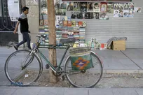 «بساطِ دانایی»