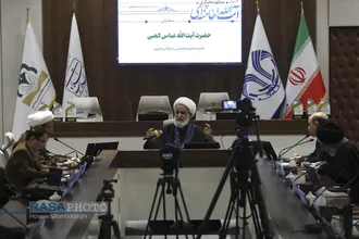همایش ملی منظومه فکری حضرت آیت الله خامنه&zwnj;ای