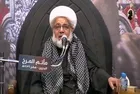 Bahraini cleric arrested for participation in Ashoura mourning ceremony