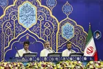 آئین جزء&zwnj;خوانی قرآن کریم در حرم کریمه اهل&zwnj;بیت (ع)