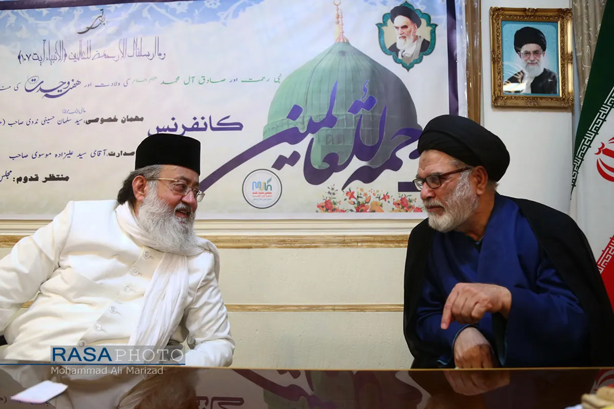 کنفرانس &laquo;رحمت للعالمین&raquo;