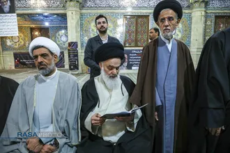 بزرگداشت آیت&zwnj;الله سید محمد شاهچراغی در قم