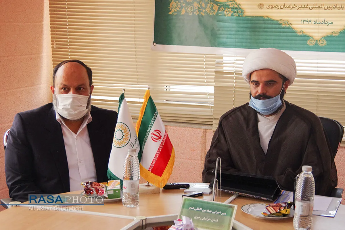 نشست خبری دبیر بنیاد بین المللی غدیر استان خراسان رضوی