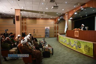 همایش ملی &laquo;عرفان اهل بیتی&raquo;