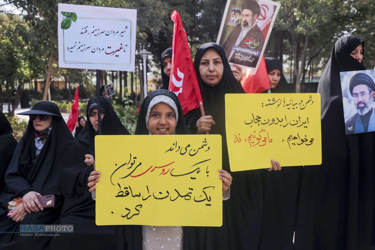 زنجیره انسانی مدافعان حجاب وعفاف