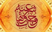 لیست وجوهات شرعی دفاتر مراجع تقلید در سال ۱۴۰۲ اعلام شد