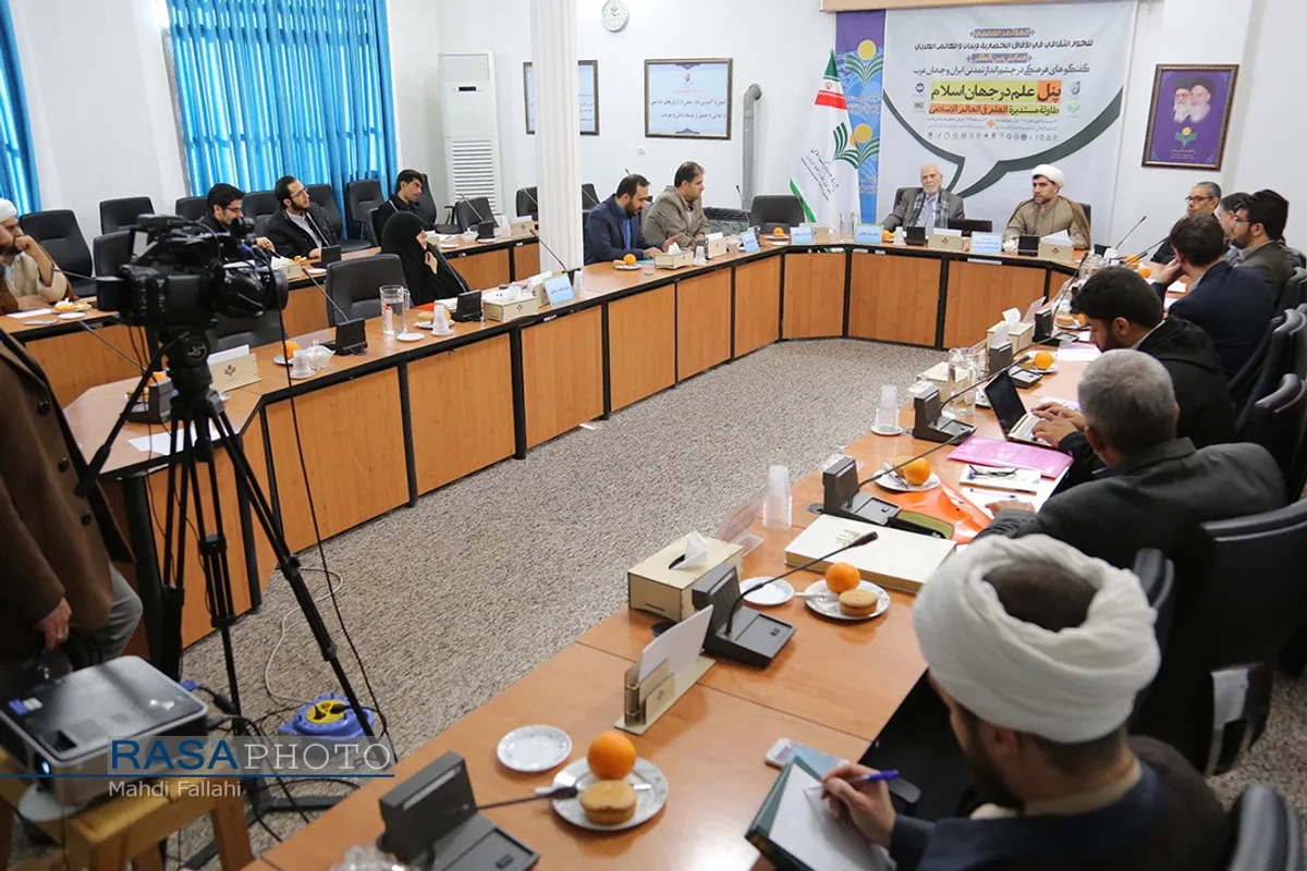 مراسم افتتاحیه و پنل های تخصصی همایش بین المللی &laquo;گفتگوهای فرهنگی در چشم انداز تمدنی ایران و جهان عرب&raquo;