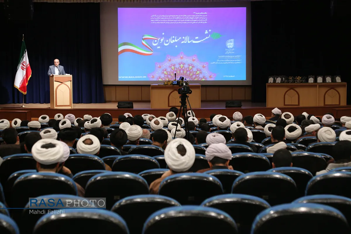 اختتامیه سومین جشنواره تبلیغ نوین با عنوان جنات
