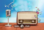 رادیان رسا | از غیرتی شدن ناگهانی مصلحتی  تا سکولار شدن مزمن تاریخی