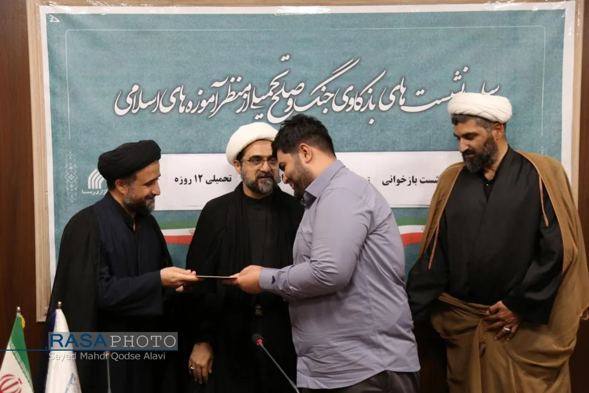 نشست بازخوانی تجارب مدیران رسانه&zwnj;ای در جنگ تحمیلی ۱۲ روزه