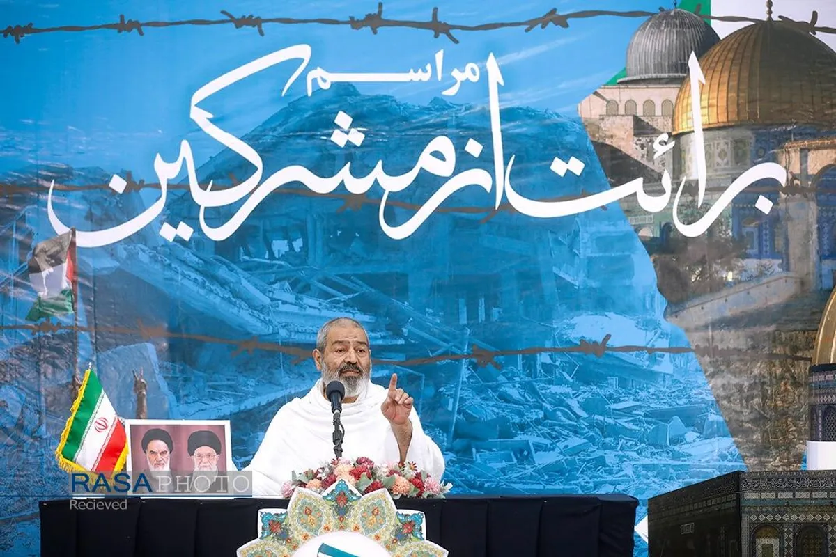 مراسم برائت از مشرکین در سرزمین وحی