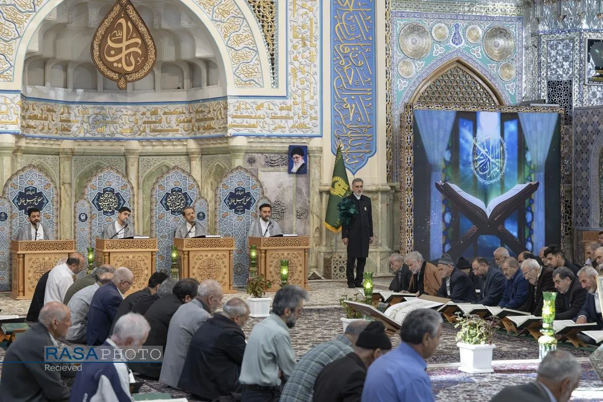 ترتیل خوانی قرآن کریم در حرم مطهر رضوی
