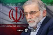 روایتی شنیدنی از صحنه ترور شهید فخری زاده