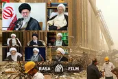 واکنش رهبر انقلاب، مراجع تقلید و علما به حادثه دلخراش آبادان