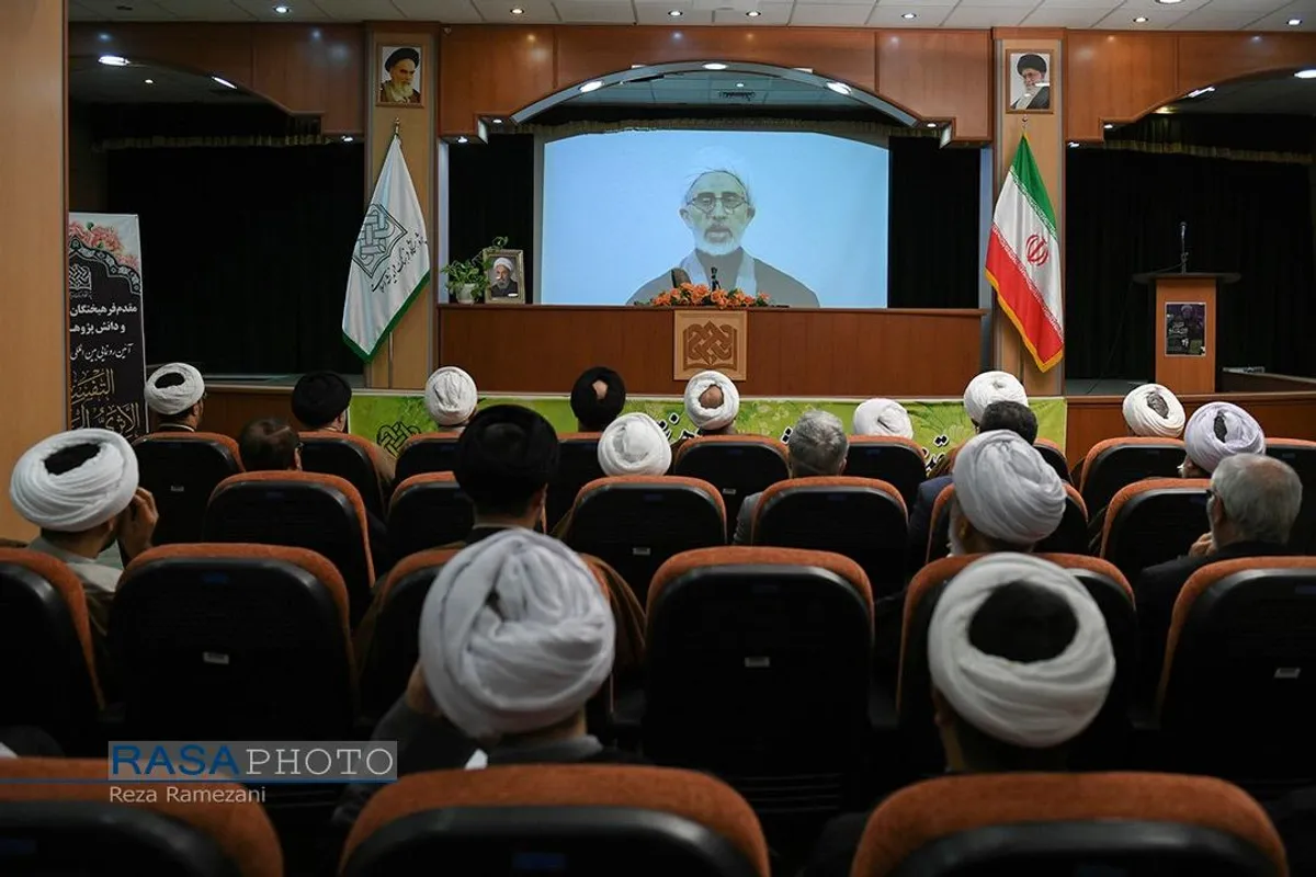 آیین رونمایی بین المللی از موسوعه&zwnj;ی &laquo;التفسیر الأثری الجامع&raquo;