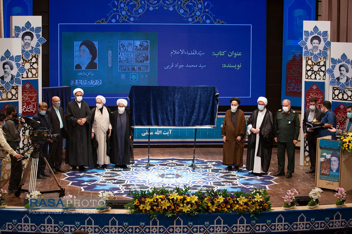 کنگره ملی بزرگداشت شهید آیت&zwnj;الله مدنی در همدان