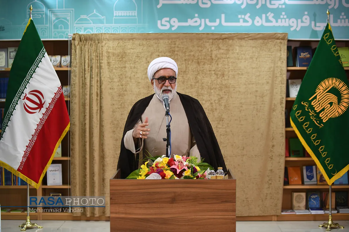 آیین رونمایی از کتاب&zwnj;های موسسات علمی و پژوهشی آستان قدس رضوی