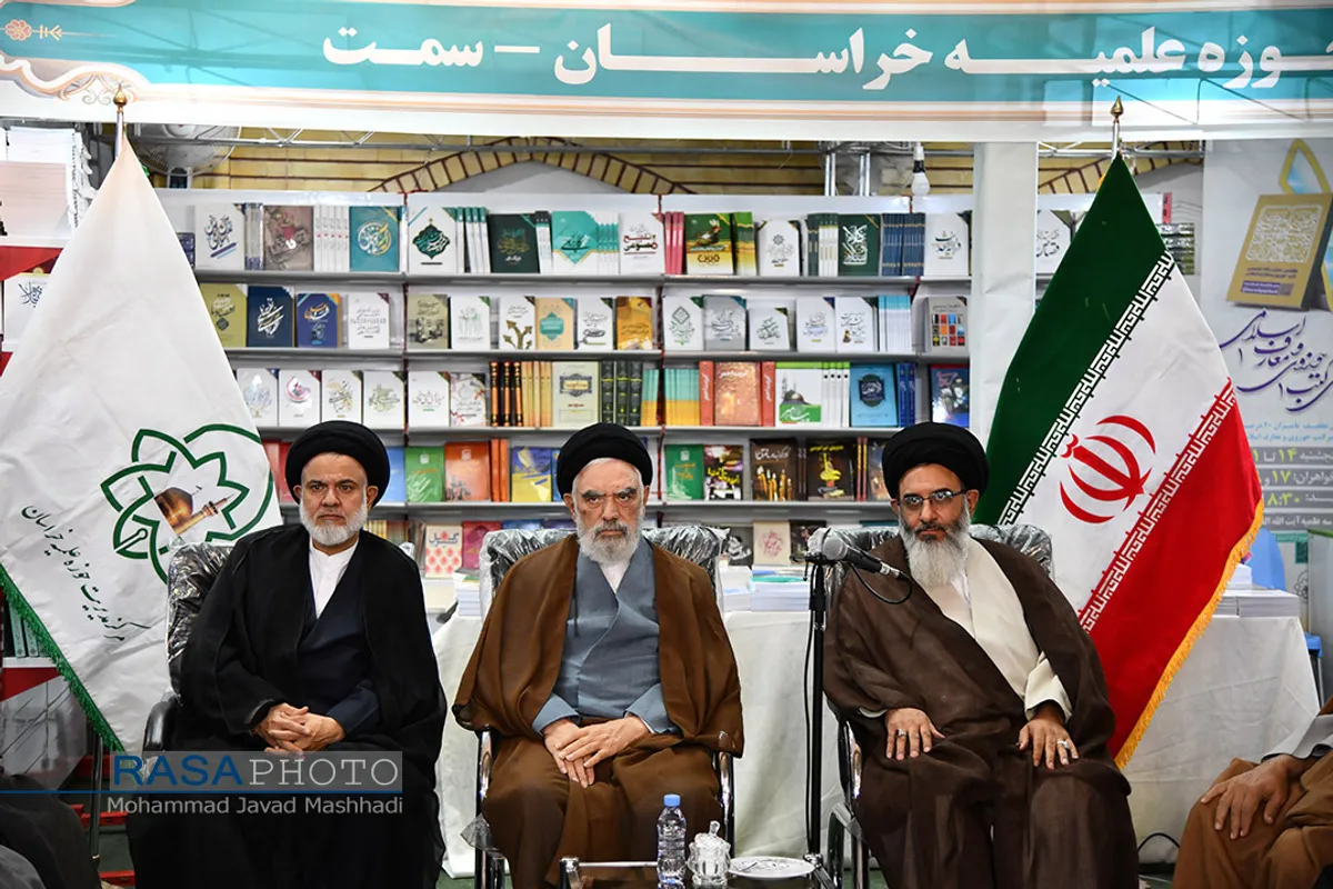هفتمین نمایشگاه تخصصی کتب حوزوی و معارف اسلامی