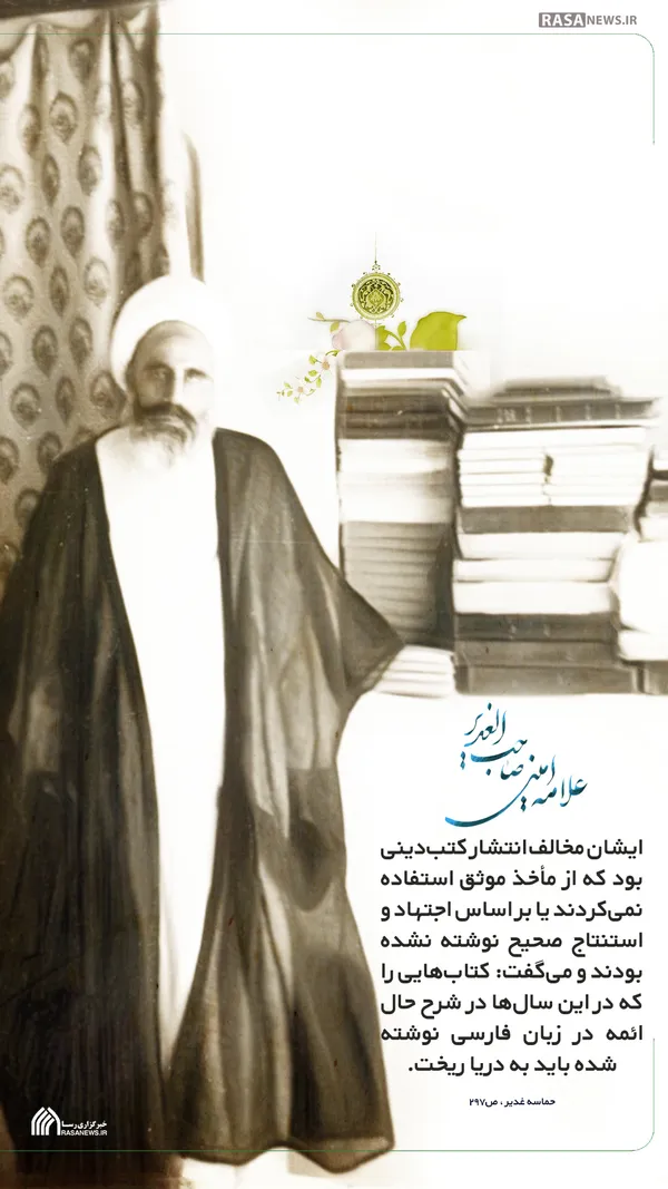 لوح | کتاب&zwnj;هایی که باید به دریا ریخته شود