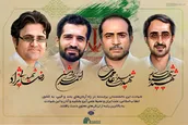لوح | آبرویی که از شهیدان وام گرفتیم